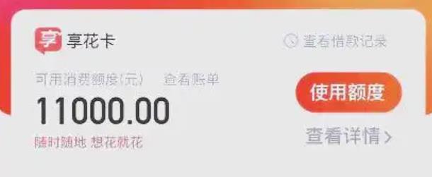 360截图20251029140250765.jpg