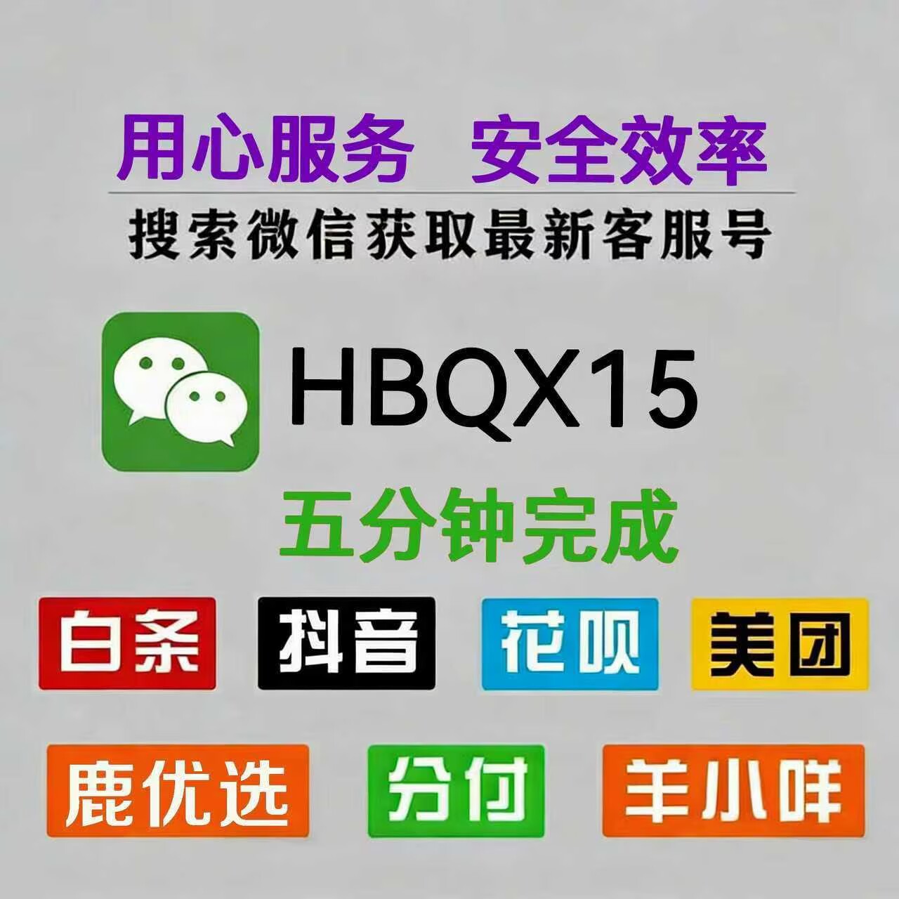 2-6-apan-3938514653-首页.png